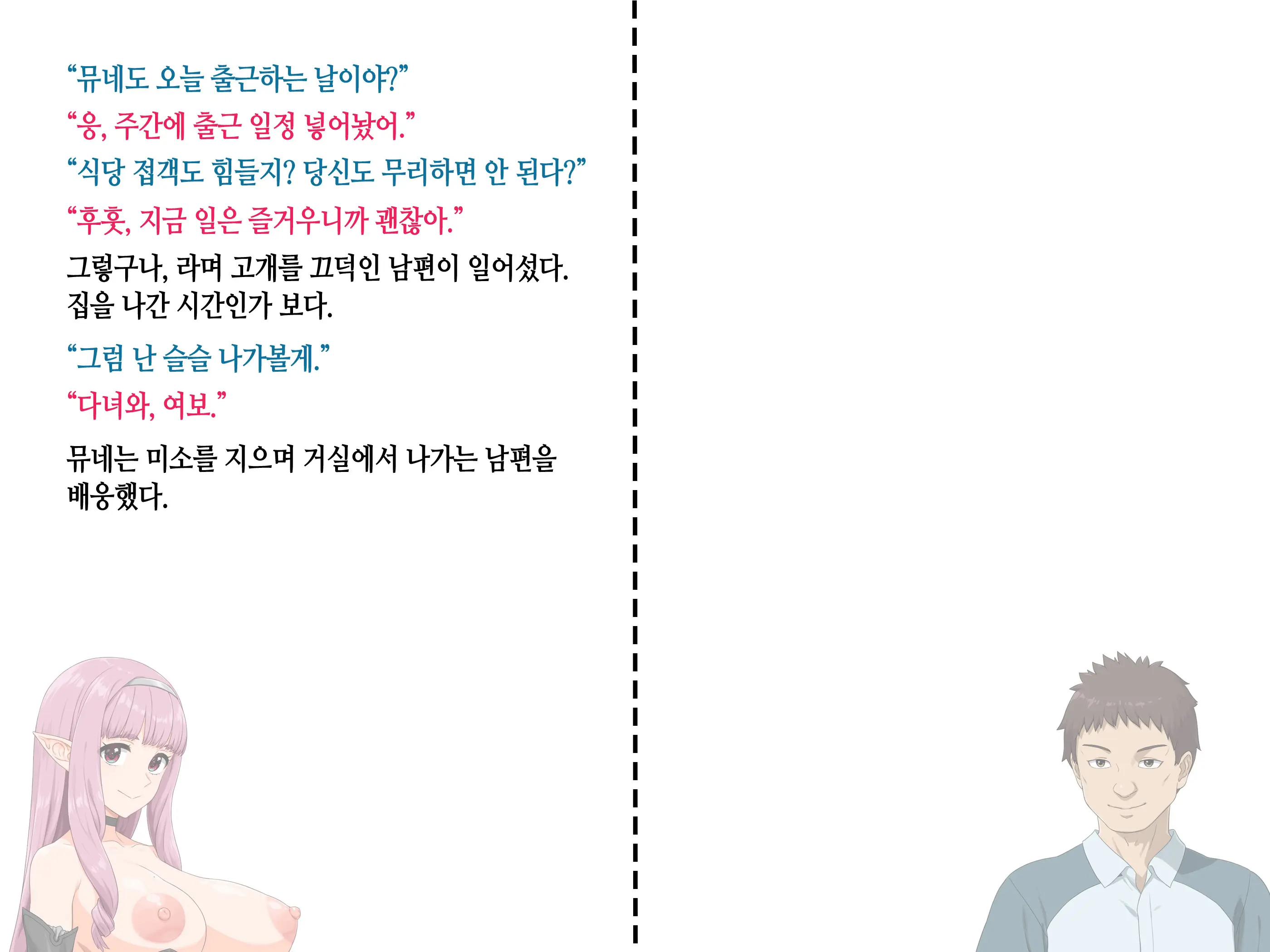 Takuran Vitamin | 탁란 비타민